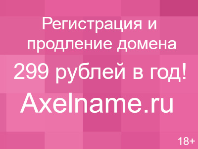 Команда Х